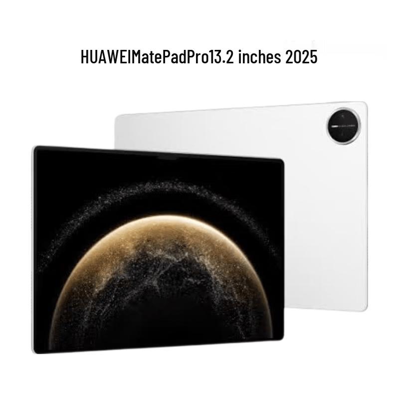 

Huawei MatePad Pro 13.2 Tablet (CN version)