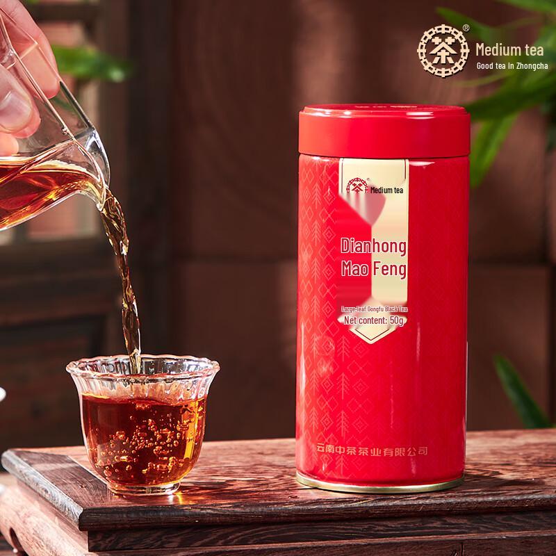 China Tea Yunnan Fengqing Dianhong Black Tea