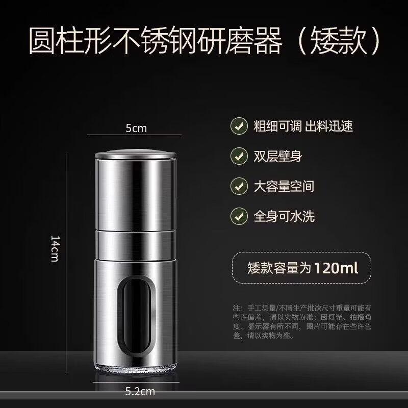 Qiwei Manual Stainless Steel Spice Grinder