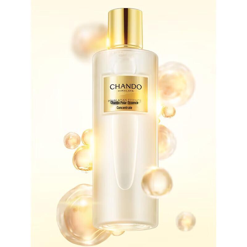 CHANDO Polar Essence Lotion
