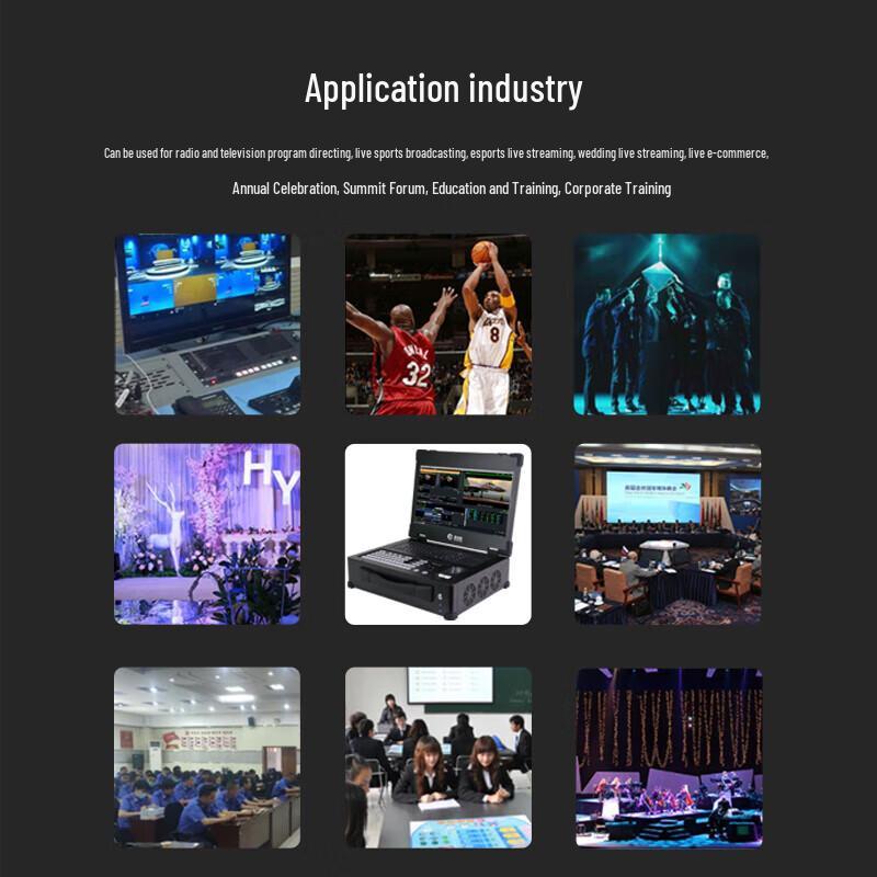 Jiashiying 9800PLUS Live Production & Streaming System