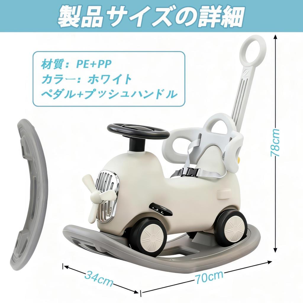 4-in-1 Rocking Horse, Multifunctional Ride-On Toy with Push Handle, Foot-PoweredRocking HorseBalance BikePushcart, 2-Way IndoorOutdoor Play, Kids'