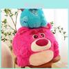 Soft And Cuddly Sullivan Strawberry Bear Plush Toy For Children Birthday Gift