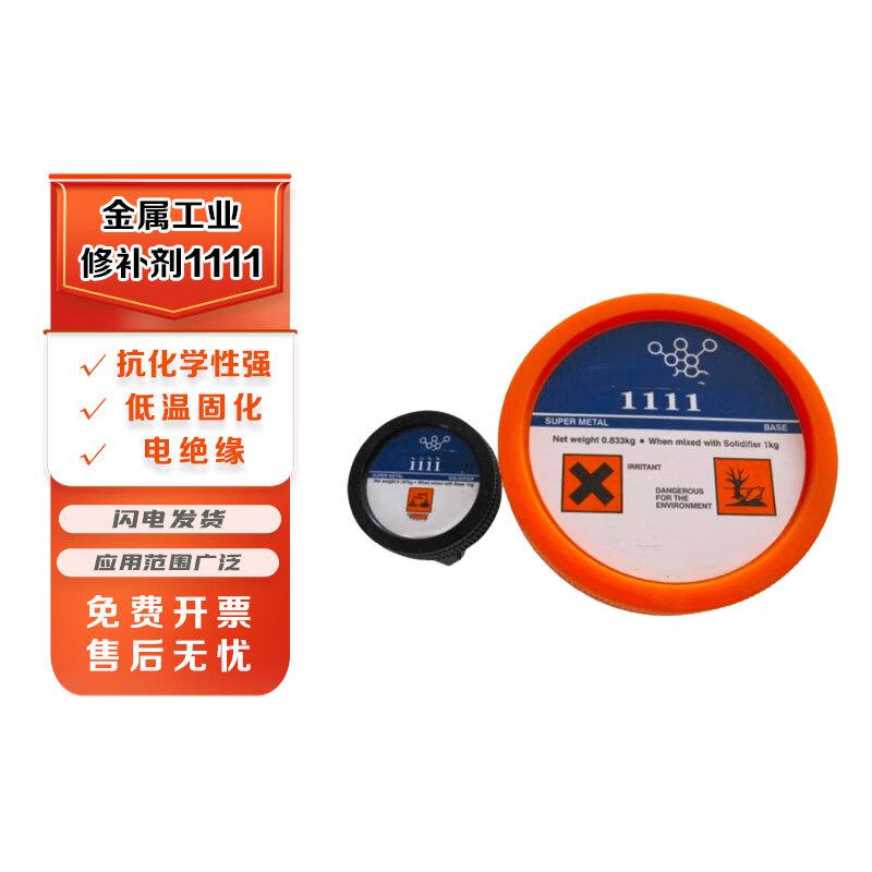 Chiyue Super Metal Industrial Repair Adhesive