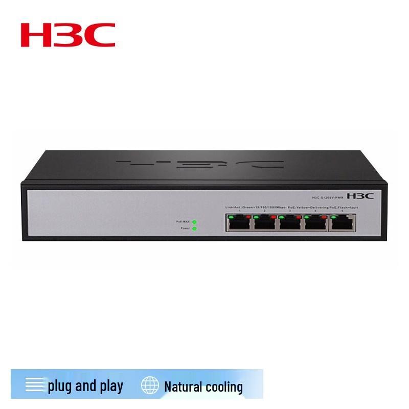 

H3C S1205V-PWR 5-Port Gigabit Unmanaged PoE Switch