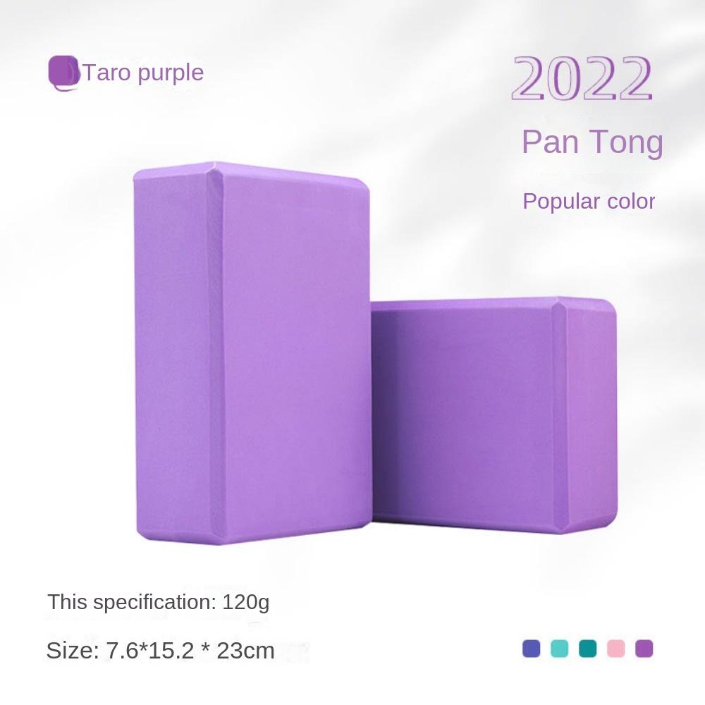 Solid Color Yoga Foam Blocks Non-slip Props Brick Dance Supplies Yoga Block Yoga Beginners