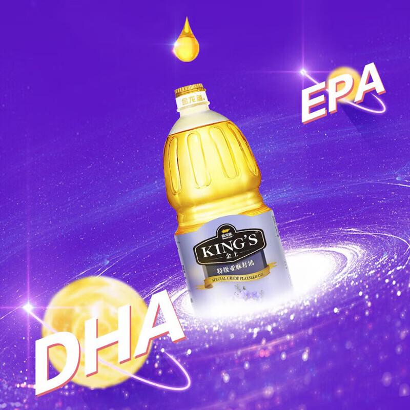 Darlie Toothbrush (2-Pack, Deep Clean) & KING'S Flaxseed Oil (1.5L) Bundle