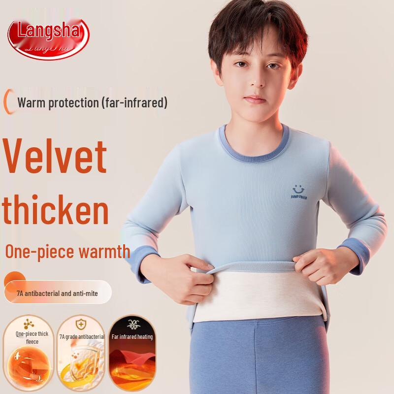 Langsha Boys  Fleece-Lined Thermal Underwear Set 170