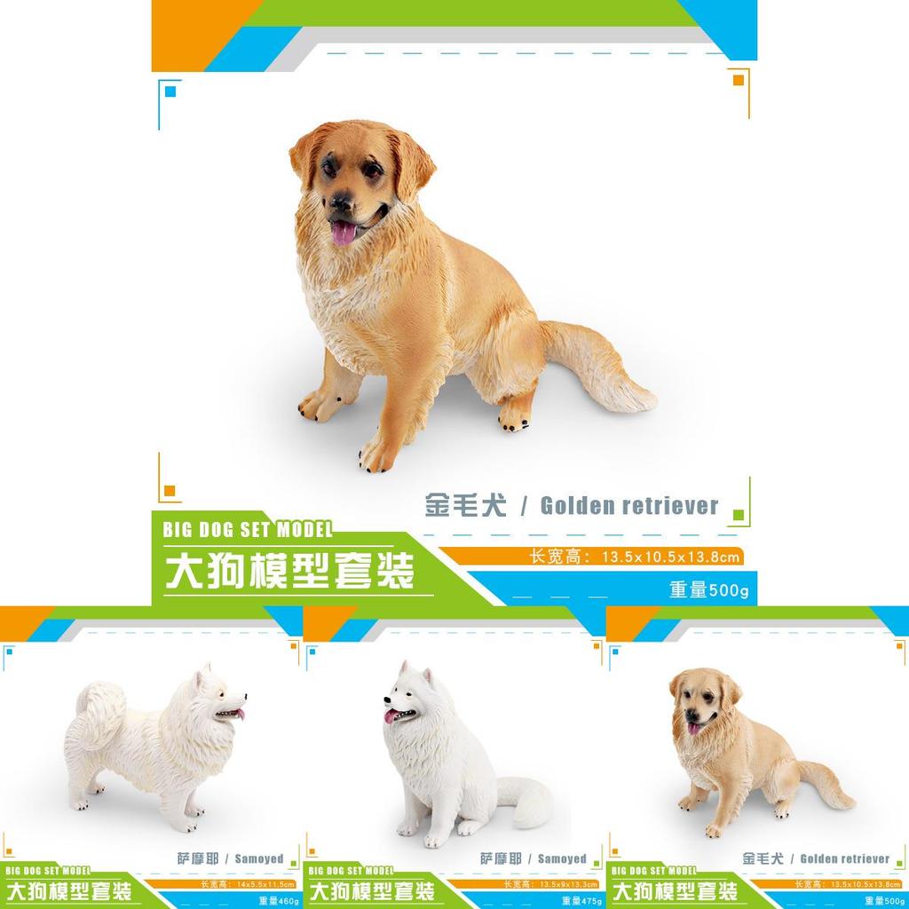 Realistic Large Pet Dog Model Pvc Toy For Childrens Educational Play And Desktop Decor