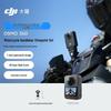 DJI Cameră de acțiune panoramică Osmo 360 8K HD (Versiunea CN)