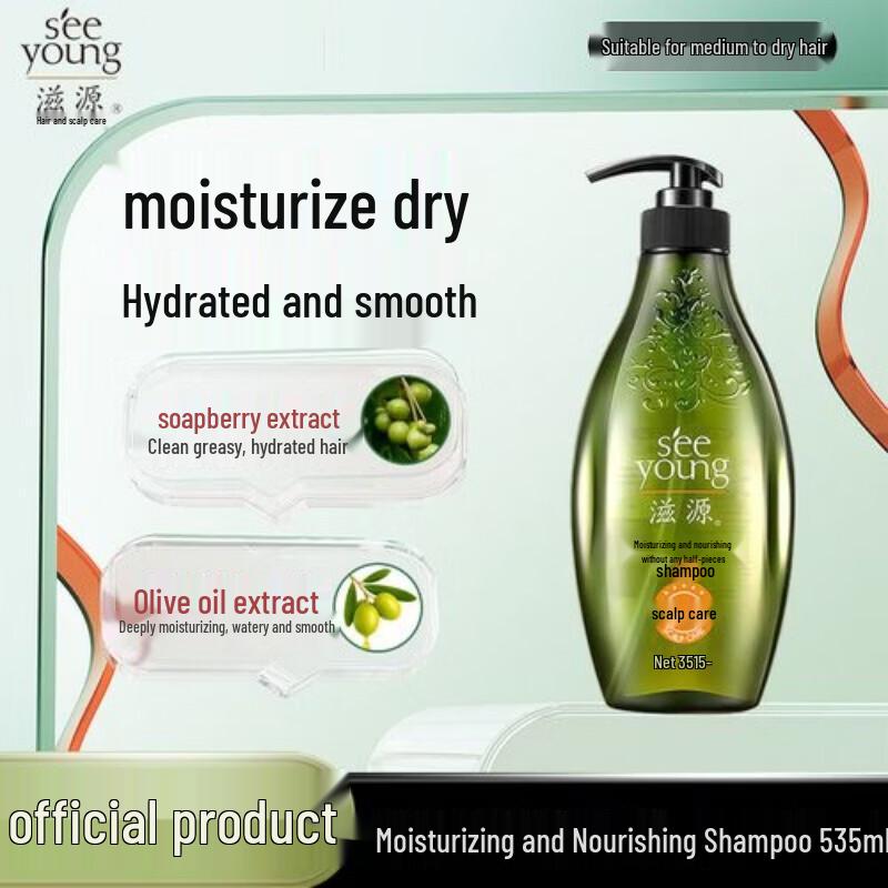 Seeyoung Sapindus Moisturizing Nourishing Shampoo