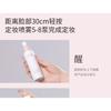MEIKING - Makeup Fixer Spray