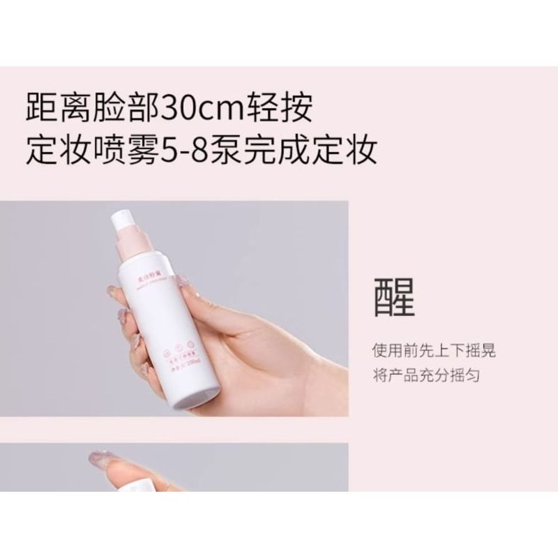 MEIKING - Makeup Fixer Spray