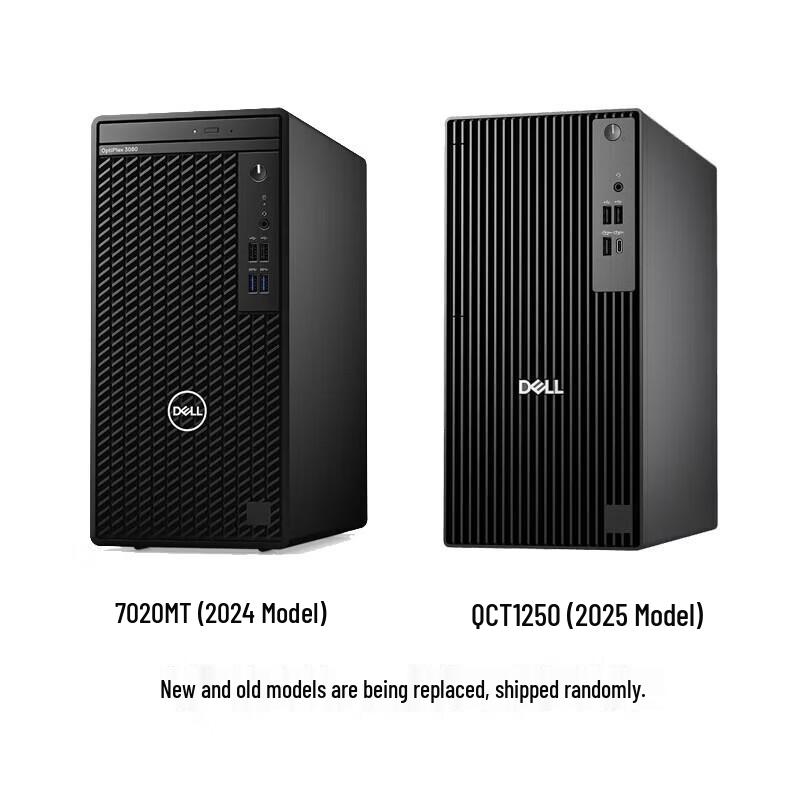 Dell OptiPlex 7020MT Desktop PC (CN version)