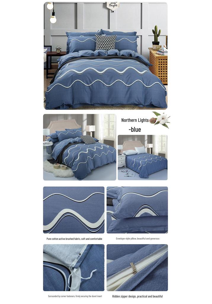 Thickened Brushed Pure Cotton Autumn/Winter Bedding Set - All-Season Universal (Four-Piece & Three-Piece Options)