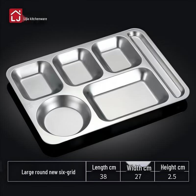 

Lijia 304 Stainless Steel Divided Dinner Plate