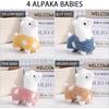 1-4PCS Cute Alpaca Plush Keychain Soft Stuffed Cartoon Cute Plush Keychain Bag Backpack Pendant Animal Plush Toy for Kids Adults