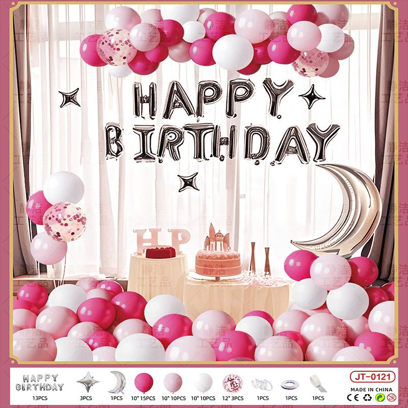 Decorations Scene Arrangement Background Wall Dress Up High Sense Boyfriend Birthday Balloon Party Package Set