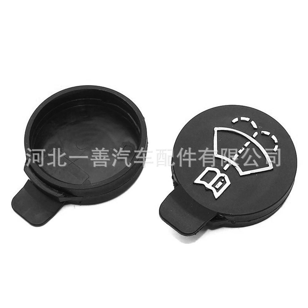 Fits Buick Cadillac CTS Chevrolet Camaro Cruze Glass Kettle Cover 13227300.