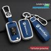 Baojun 730/510/560/530/310W/360 Folding Key Protection Cover