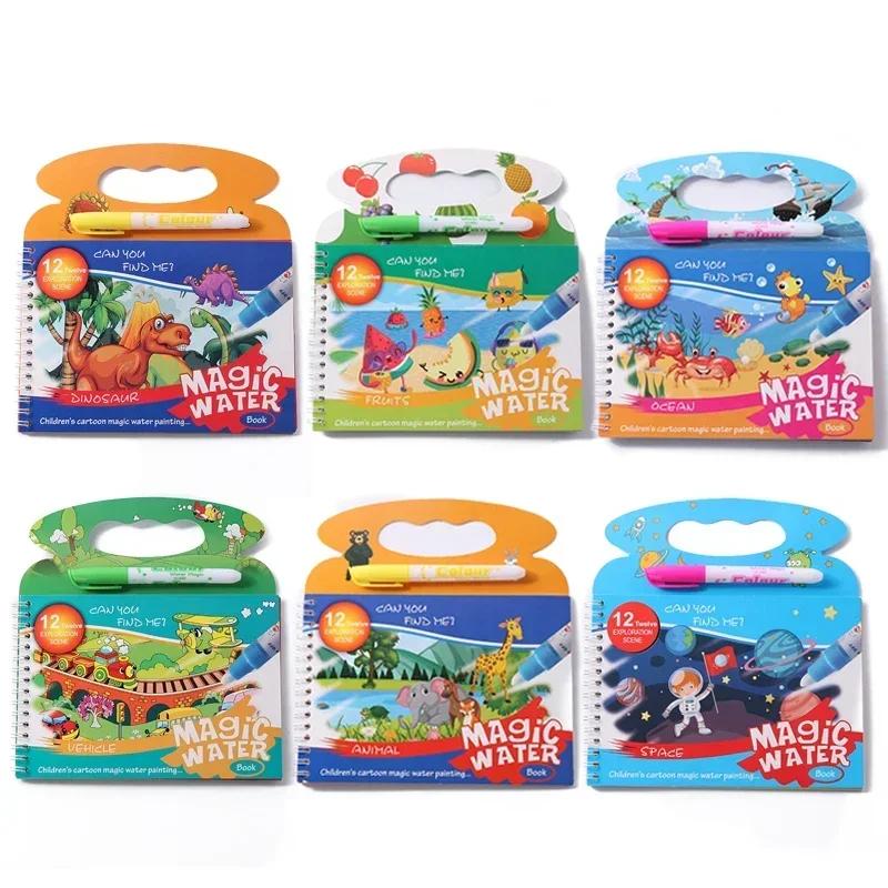 Magical Water Painting Book Toddler Early Education Toys Reusable Magic Drawing Coloring Book For Kids Children Montessori Toys