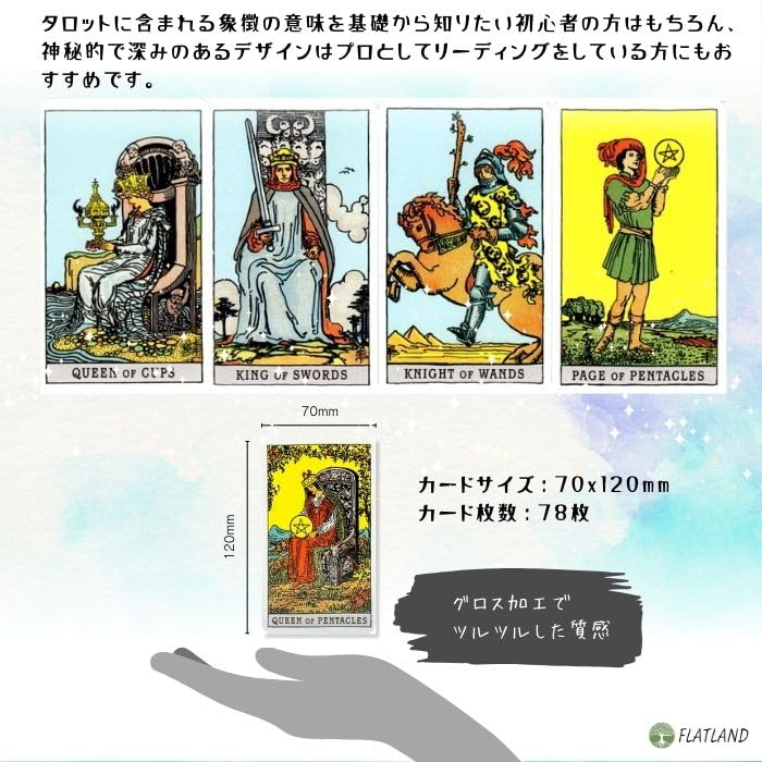 Rider-Waite Tarot, Blue Edition, Standard, Tarot of A.E. Waite, How To Read Tarot Cards, Japanese Instruction Manual Included, Authentic, 78 Cards