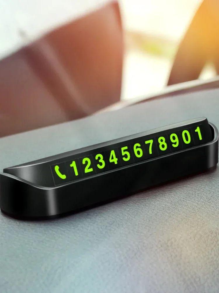 

Временные парковочные знаки для автомобилей, номера для перемещающихся автомобилей, автомобильные телефоны, номера для перемещающихся автомобилей, персонализированные и креативные украшения интерьера чёрный