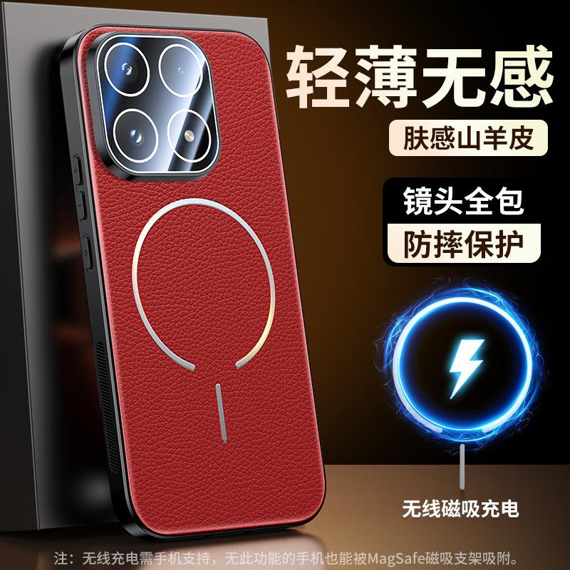 Applicable To Xiaomi 17Promax Mobile Phone Case Magnetic Attraction Redmi K90 with Lens Film Non-slip Edge Litchi Leather Pattern Leather Case