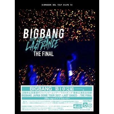 BIGBANG JAPAN DOME TOUR 2017 -LAST DANCE- DVD Blu-ray smapra THE FINAL "SEALED"