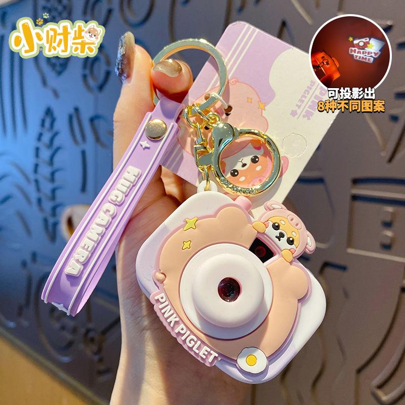 Xiao Cai Chai Luminous Projection Camera Keychain Female Cute Creative Shiba Inu Bag Key Chain Pendant Gift