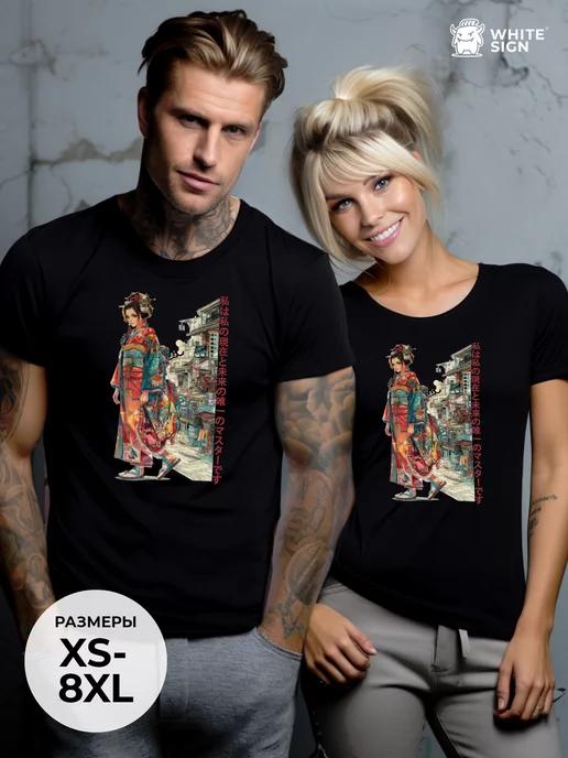 Oversized cotton T-shirt with From Japan print S