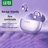 UGREEN HiTune S3 Open-Ear Clip-On Sport Wireless Earbuds