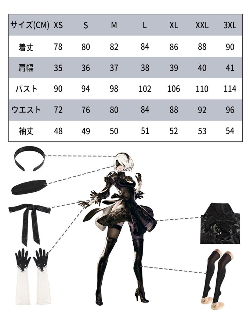 Nier Cosplay YoRHa 2 Typ B Cosplay Kostým 2B NineS 9S A2 Automata Kostým Halloween Hra Nier a Again Cosplay Kostým [NOKIJP] Ne. NieRAutomata