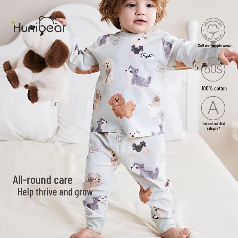 Happy Bear Baby Pure Cotton Seamless Underwear Set 80/48