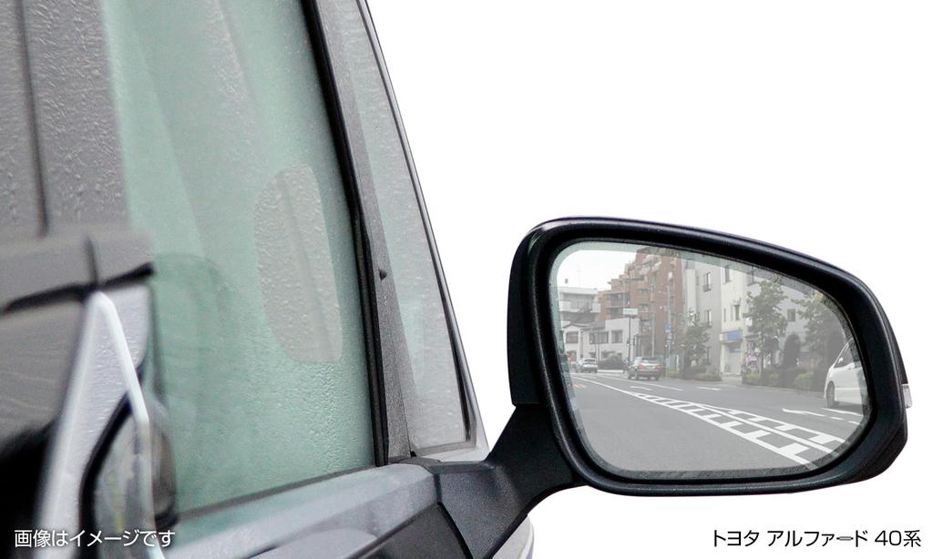 Carmate Super Water-Repellent Film for Cars - Door Mirrors & Side Windows (4-pack) [Ideal for Rear and Surround Viewing During Parking] Vehicle-Specif