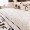 New Sofa Cover Fabric For Autumn And Winter Anti Slip Soft And Delicate Sofa Cushion Cover Wear-Resistant Simple And Modern