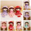 Cute Feier Doll Wholesale Plush Toy Cloth Doll For Girls Soft And Cuddly Perfect Gift For Birthdays