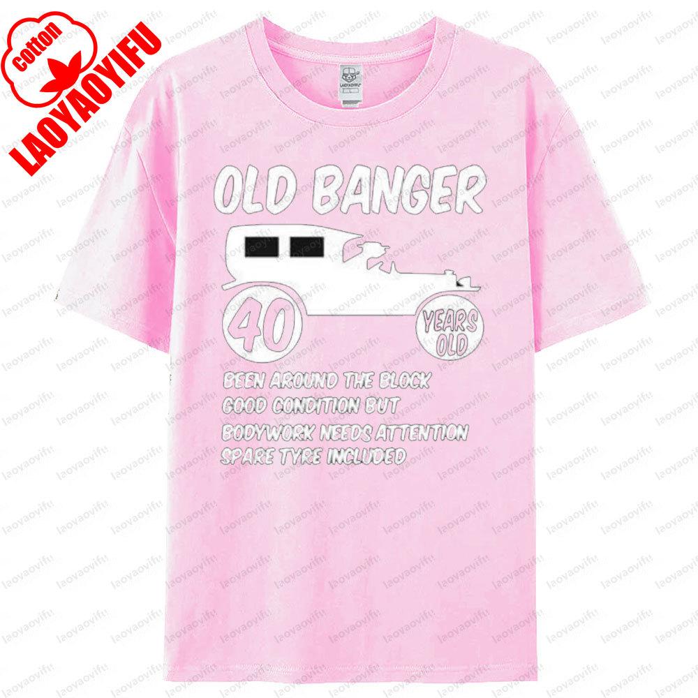 40th Mens Age Short Sleeve 40 Birthday Funny TShirt Old Banger Humorous Funny Design Printed Tshirt Men Summer Round Neck Tee