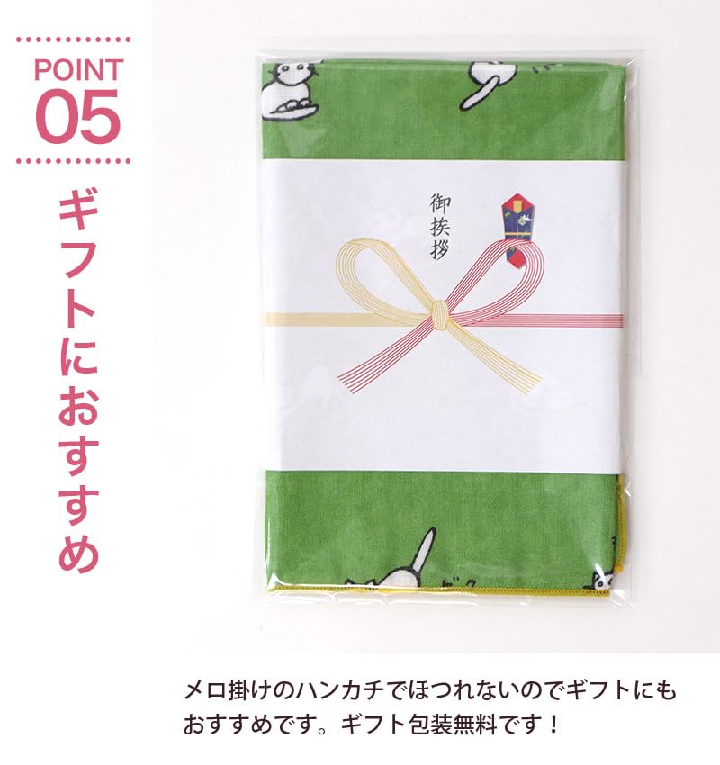 Unicorn Purple Gauze Set of Made In Iroha Mameo Series Handkerchiefs, 3, Japan, 100% Cotton, 35x35cm,