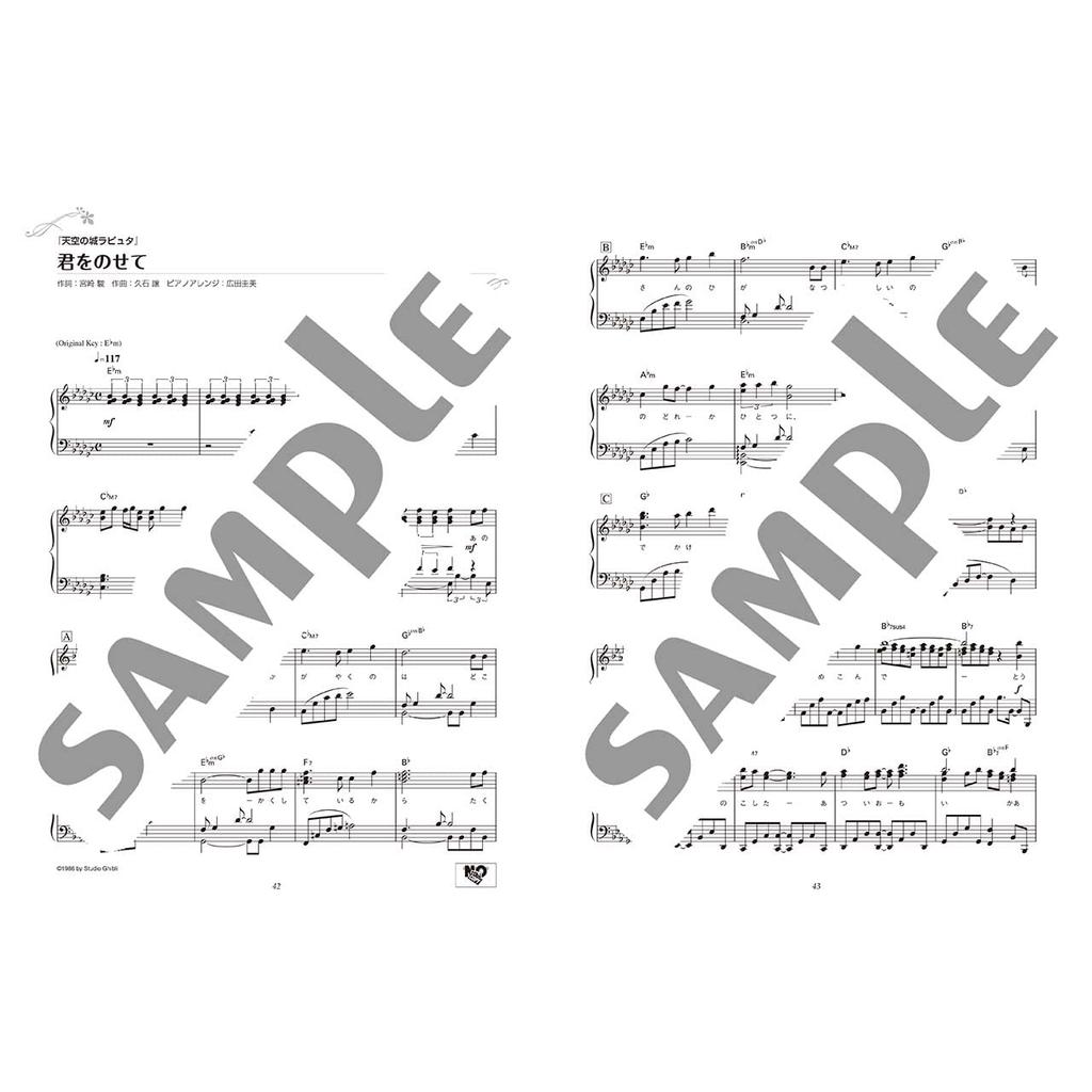 Piano Solo Collection: Studio Ghibli 100 Complete Edition