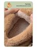 Capybara Winter Cotton Slippers: Cute Non-Slip Indoor Fur Shoes with Package Heel for Couples.