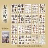 Mr. Paper, 20pcs/book, Vintage Floral Character Sticker Book, Scrapbook Supplies, Decorative Notebook, Photo Frame, Phone Case
