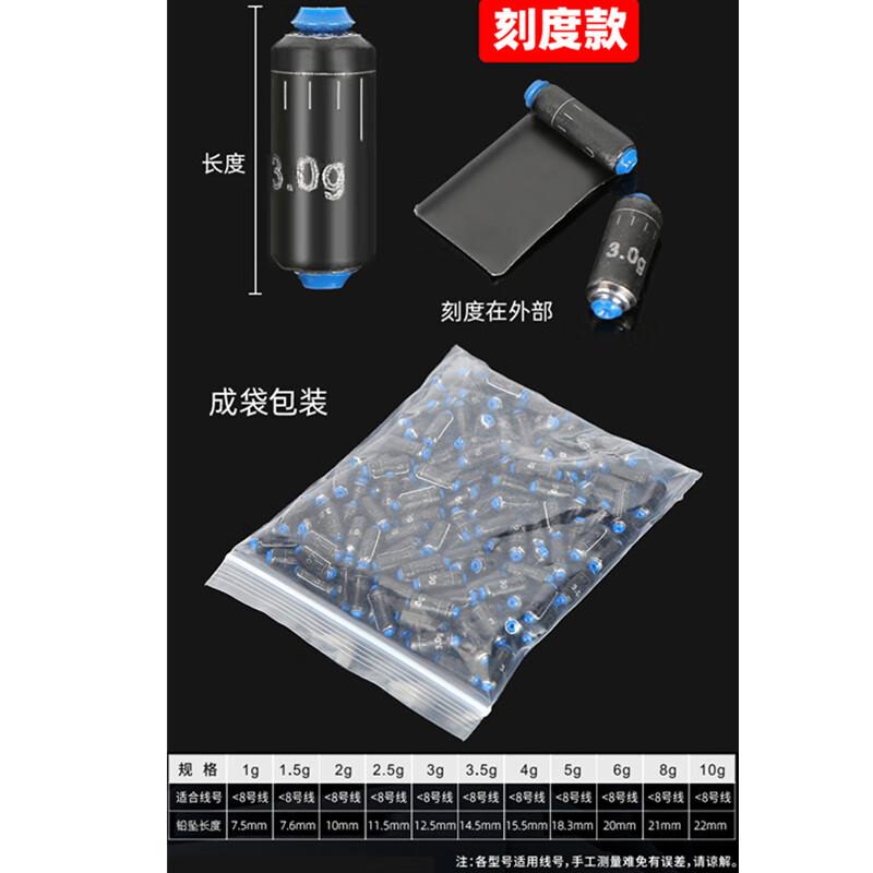 MR MOOSE Graduated Fishing Lead Sinkers