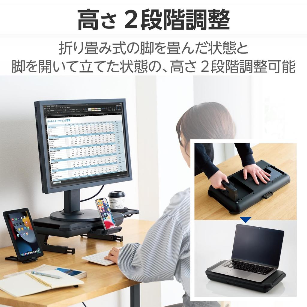 ELECOM Monitor Stand with Smartphone Stand, Drink Holder, and Storage Drawer, Black, PCA-DPSP4123BK