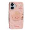 Fun Animal Patch Apple 16Promax Mobile Phone Case iPhone15/14 Meteorite Pattern 13/12/16 PLUS