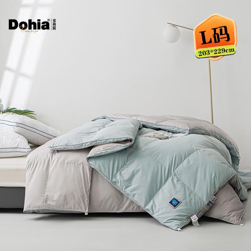

Dohia All-Season Zippered Duvet Set