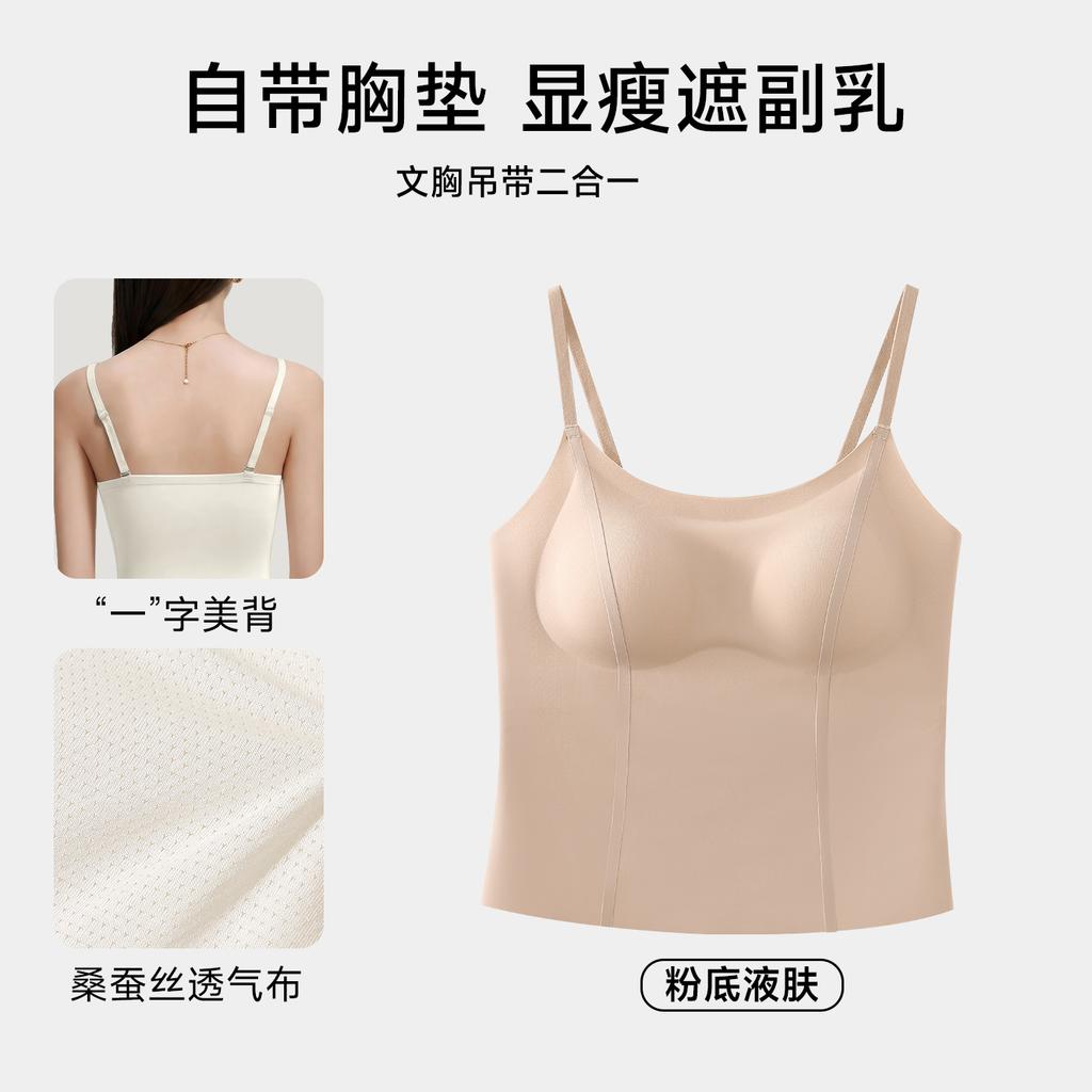 Summer Beautiful Back Seamless Women's Small Breasts Simple and Versatile Mesh Breathable Full Cup Free Bra Sling Women