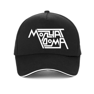 Heavy metalowy zespół Molchat Doma czapka z daszkiem moda Etazhi Album miłośnik muzyki kapelusz letnie czapki z prostym daszkiem regulowane czapki