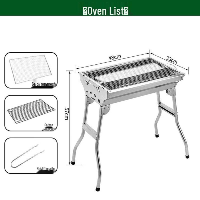 Suiyuan Portable Stainless Steel Camping BBQ Grill 48x33x57 cm