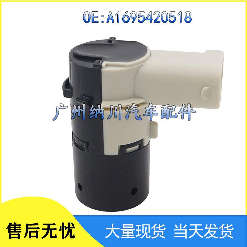 BMW & Mercedes-Benz Reversing Radar Sensor Probe (A1695420518)